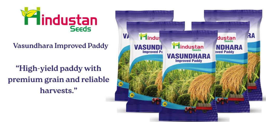 www.hindustanseeds.com